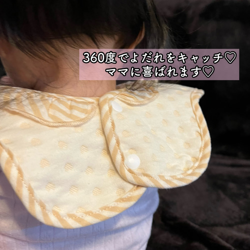 お子様のお名前入りスタイ♡ 楽天市場】【柄スタイ】名入れ スタイ 花柄 ヒョウ柄 よだれかけ