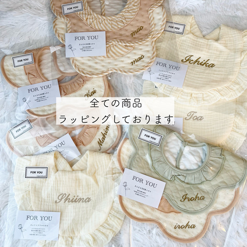 ♥️楽天1位♥️ 名入れ無料 名前入り 出産祝い スタイ よだれかけ