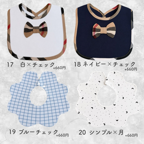 ♥️楽天1位♥️ 名入れ無料 名前入り 出産祝い スタイ よだれかけ