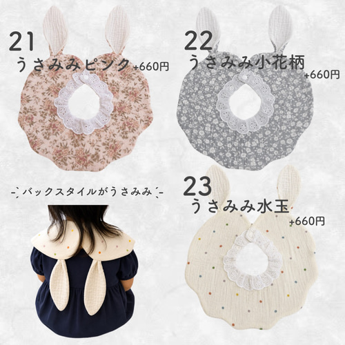 ♥️楽天1位♥️ 名入れ無料 名前入り 出産祝い スタイ よだれかけ