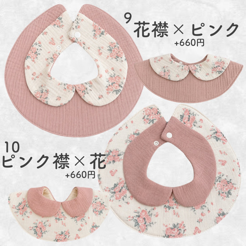 ♥️楽天1位♥️ 名入れ無料 名前入り 出産祝い スタイ よだれかけ