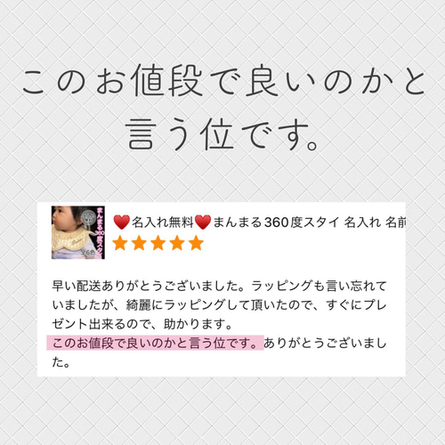 ♥️楽天1位♥️ 名入れ無料 名前入り 出産祝い スタイ よだれかけ