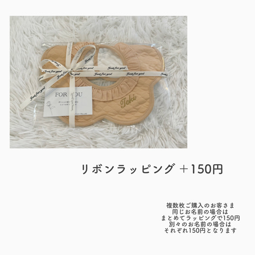 ♥️楽天1位♥️ 名入れ無料 名前入り 出産祝い スタイ よだれかけ