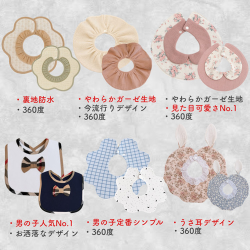 ♥️楽天1位♥️ 名入れ無料 名前入り 出産祝い スタイ よだれかけ