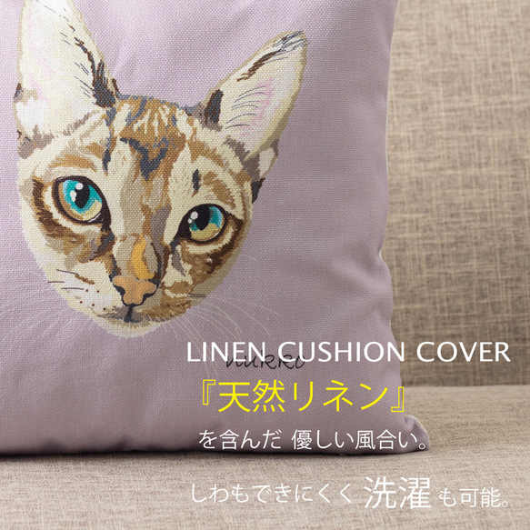 Jubilee ペットクッションカバー コットンリネン ネコ jubileecushionNUKKO010 2枚目の画像