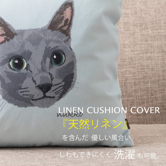 Jubilee ペットクッションカバー コットンリネン ネコ jubileecushionNUKKO011 2枚目の画像