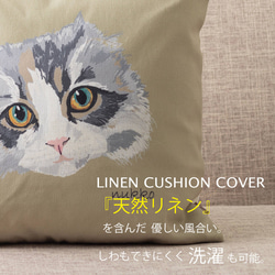 Jubilee ペットクッションカバー コットンリネン ネコ jubileecushionNUKKO014 2枚目の画像