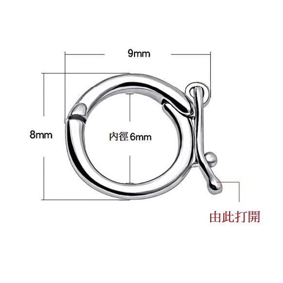 s925純銀 開口連接扣 吊墜掛環 吊墜扣 DIY項鍊手鍊材料 第2張的照片