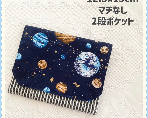 ママさん様専用ページ ガーゼハンカチ 星柄 ユニコーン 柄 6重織