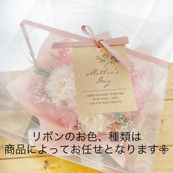 母の日に❁《クリアケース付》ピンクグラデーションブーケ♡そのまま飾れる花束* ギフト　両親贈呈　プリザーブドフラワー　花 5枚目の画像