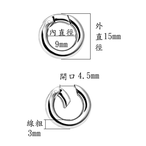 ステンレス製リビング口円形接続バックル仕様：外径15mm内径9mmネックレスバックルブレスレットバックルバッグバックルリングステ 2枚目の画像