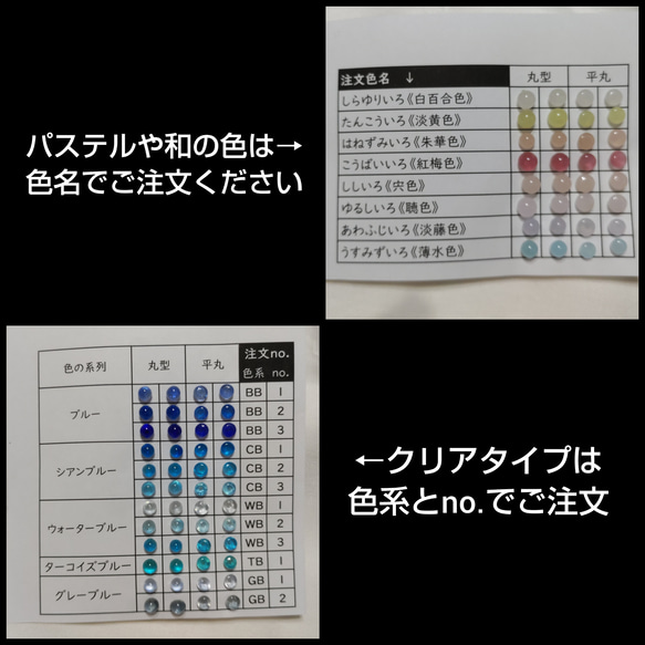 ★91色から選べるColorオーダーせいにガラスピアス★オリジナルガラス２ペア選べる！全９１色！シングル４色もあり 4枚目の画像