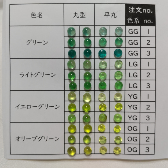 ★91色から選べるColorオーダーせいにガラスピアス★オリジナルガラス２ペア選べる！全９１色！シングル４色もあり 7枚目の画像