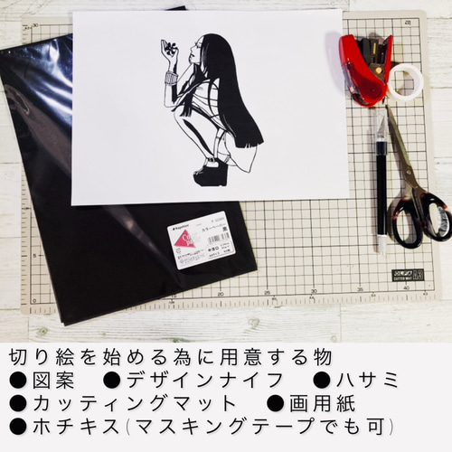 木星』切り絵図案 切り絵 Fancy Kirie ファンシー切り絵 通販 木星』切り絵図案 切り絵 Fancy Kirie ファンシー切り絵 通販