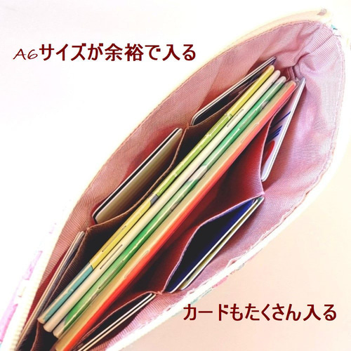 すぐ出かけられる! 医療証 ポーチ ポケット6つ スリム 母子手帳ケース