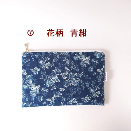 すぐ出かけられる! 医療証 ポーチ ポケット6つ スリム 母子手帳ケース