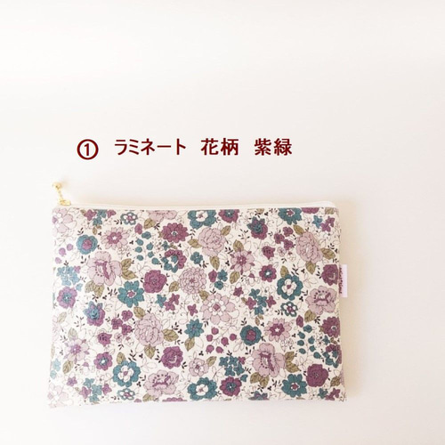 すぐ出かけられる! 医療証 ポーチ ポケット6つ スリム 母子手帳ケース