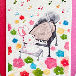 透明水彩画　ミニカード2枚セット「お花畑で演奏会」イラスト　ピアノ　音楽　音符　楽器　花　うさぎ　ウサギ　バースデー 2枚目の画像