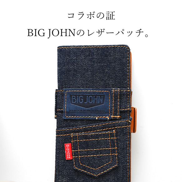 iPhone限定 手帳型 スマホケース 【 BIG JOHN × メンズかもめ 】リアデザイン 送料無料 AQ02M 11枚目の画像