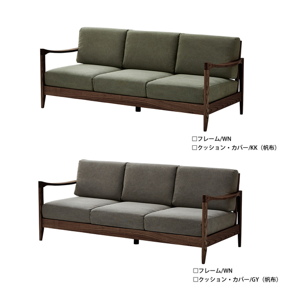ソファー　ソファ3人掛け　カバーリング　フレーム木製　木製　肘付き　レザーファブリック　帆布　北欧風　かんたん組立て WN 帆布 KK GY BK BR DB ご購入希望の方はご連絡ください NA 予めご了承ください
