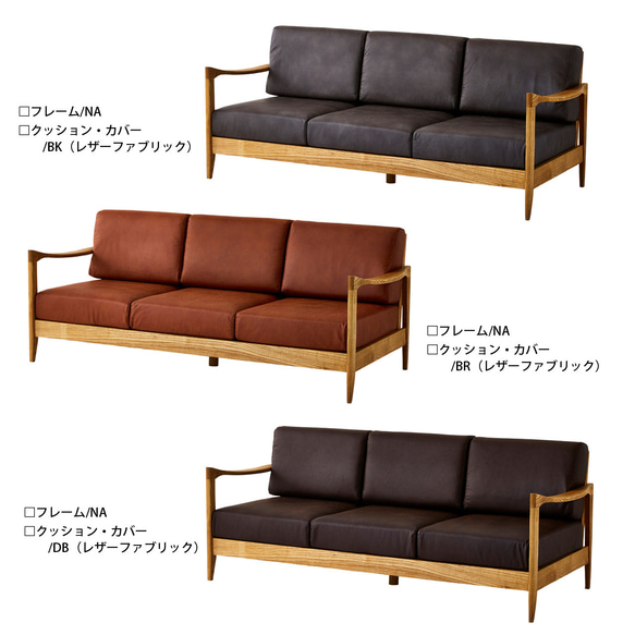 ソファー　ソファ3人掛け　カバーリング　フレーム木製　木製　肘付き　レザーファブリック　帆布　北欧風　かんたん組立て WN 帆布 KK GY BK BR DB ご購入希望の方はご連絡ください NA 予めご了承ください