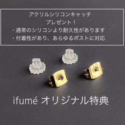 【ifumé】つけっぱなしOK❗選べる4Size  H&C ひと粒ピアス 金属アレ対応 SUS316　18Kメッキ仕上げ 5枚目の画像