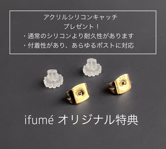 【ifumé】つけっぱなしOK❗選べる4Size  H&C ひと粒ピアス 金属アレ対応 SUS316　18Kメッキ仕上げ 5枚目の画像