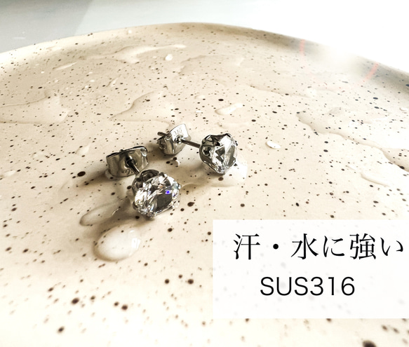 【ifumé】つけっぱなしOK❗選べる4Size  H&C ひと粒ピアス 金属アレ対応 SUS316　18Kメッキ仕上げ 2枚目の画像