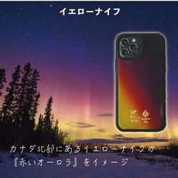 レザーアートiphoneケース iphone ケース iphoneケース アイフォンケース ブランド おしゃれ se 16枚目の画像