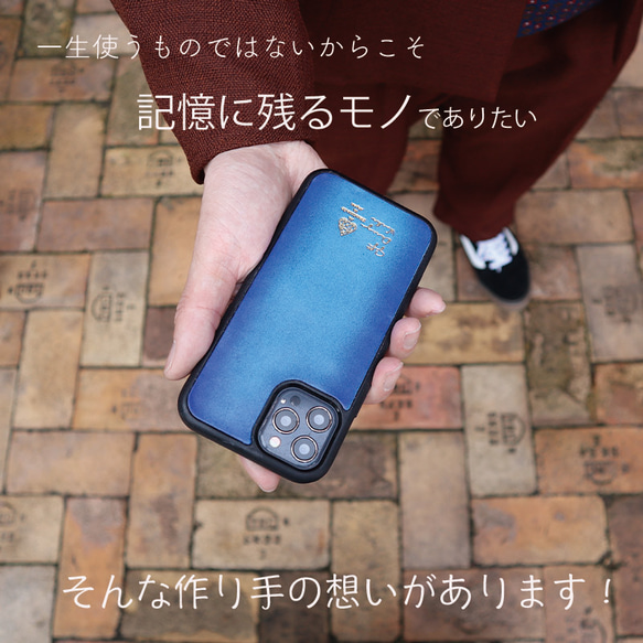 レザーアートiphoneケース iphone ケース iphoneケース アイフォンケース ブランド おしゃれ se 6枚目の画像