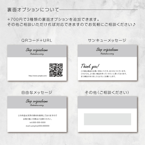 名刺半分＃230／アクセサリー台紙／ピアス台紙／ショップカード　名入れオーダー 名刺半分＃225／アクセサリー台紙／ピアス台紙／ショップカード 名入れ