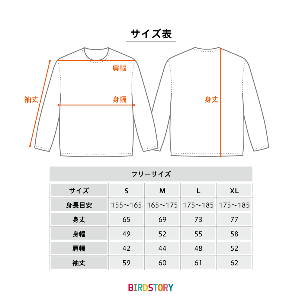 長袖Tシャツ（ENJOY BASEBALL / ホームスチール / ネイビー）