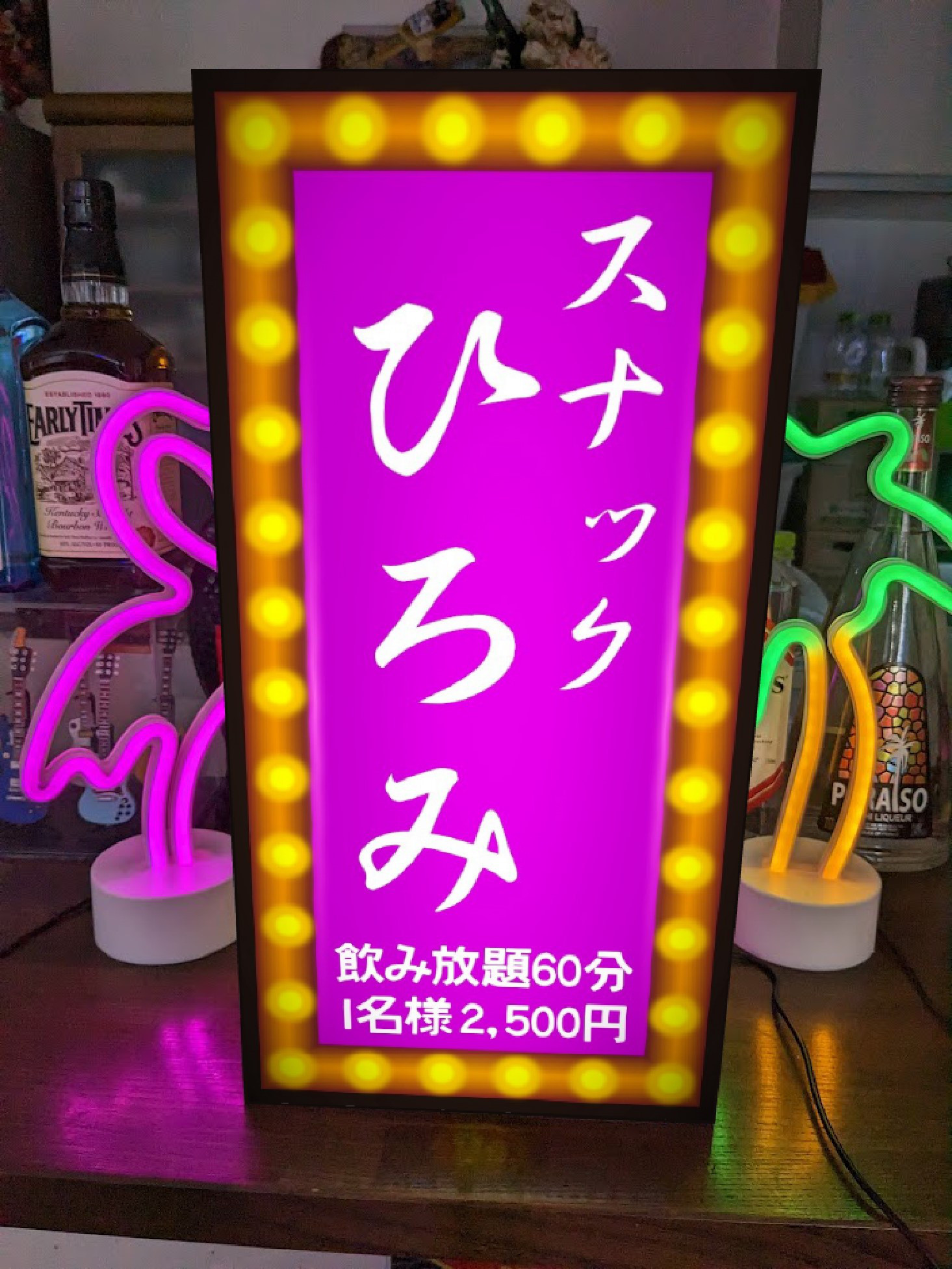 CLUB ライトアップラック 飾り棚 4段 オブジェ 看板 サイン パブ バー