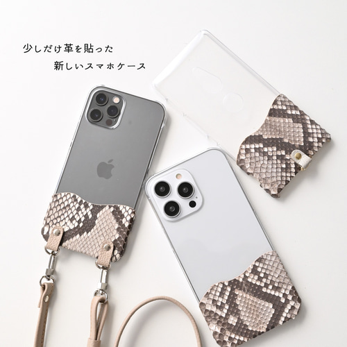 iPhoneSE等 ショルダースマホ /REDダイヤモンド パイソン　各機種可能 iPhoneSE3等ショルダースマホ /REDダイヤモンド パイソン各機種可能