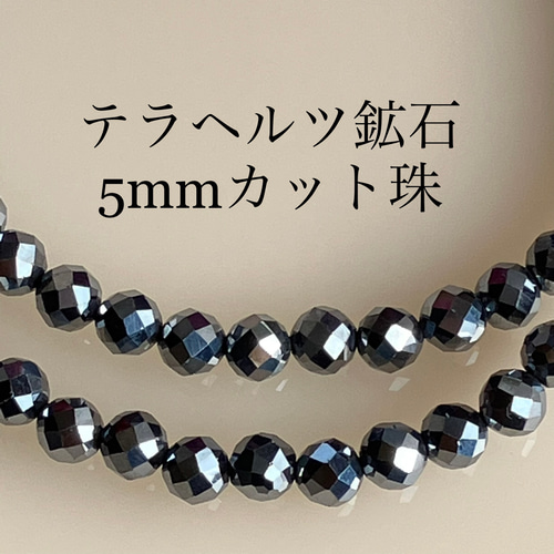 【ほぼ未使用品】更に値下げ！姫川薬石 テラヘルツ鉱石 ネックレス Amazon | [GOLD STONE] 姫川薬石 テラヘルツ鉱石 ネックレス 8mm