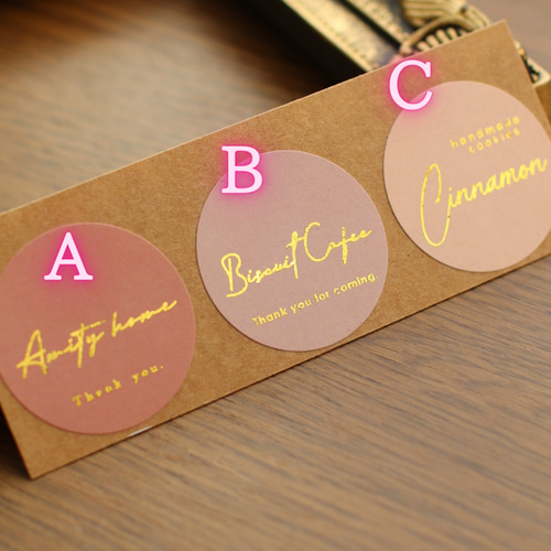 48枚 箔押し ショップシール サンキューシール【B-7】オーダー 名入れ