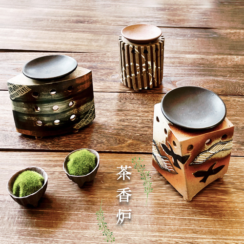 佐々木幸雪 作 山中漆器 金蒔絵竹図茶箱 棗 香合 茶筅立て