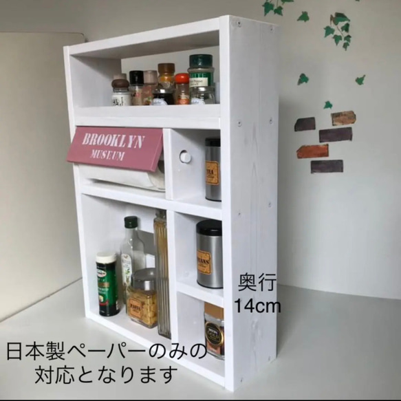 キッチンの雰囲気を変えてみませんか！日本製ペーパー対応大型スパイスラック　(ホワイトxピンク) 3枚目の画像