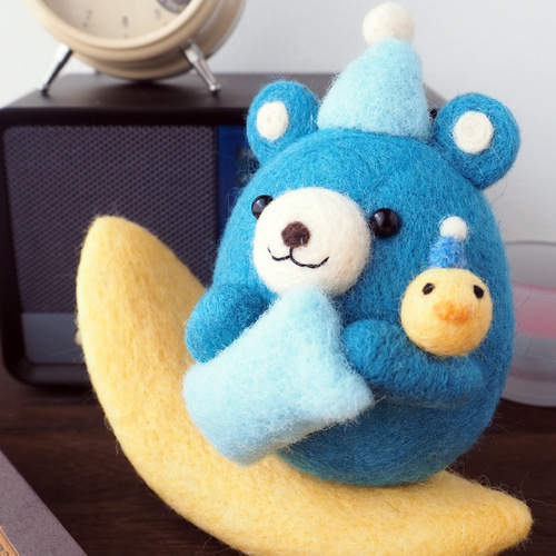 羊毛フェルトマスコット ベッドのそばに置いてね「おやすみくまちゃん 