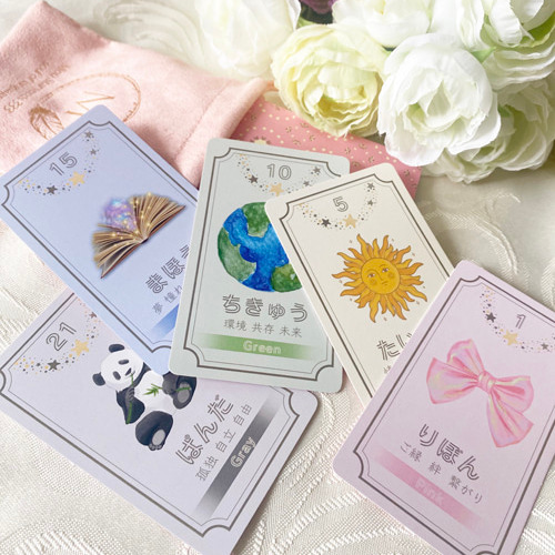 言霊開花®︎虹色チャイルド☆オラクルカード24枚解説シート＊親子で