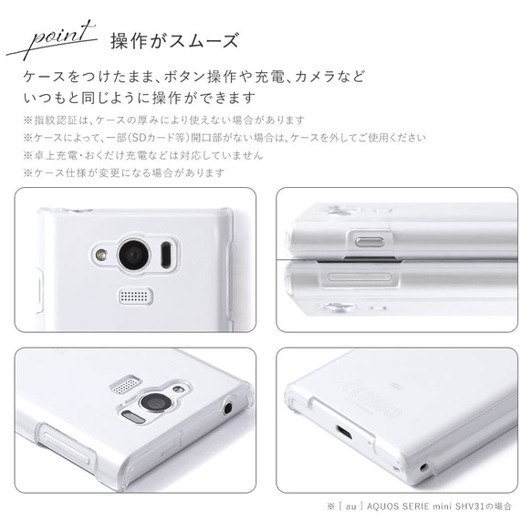 スマホケース 全機種対応 ハードケース かわいい 花 スマホケース 花柄 全機種対応 クリアケース#mm00000147 13枚目の画像