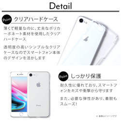 スマホケース 全機種対応 ハードケース かわいい 花 スマホケース 花柄 全機種対応 クリアケース#mm00000147 12枚目の画像