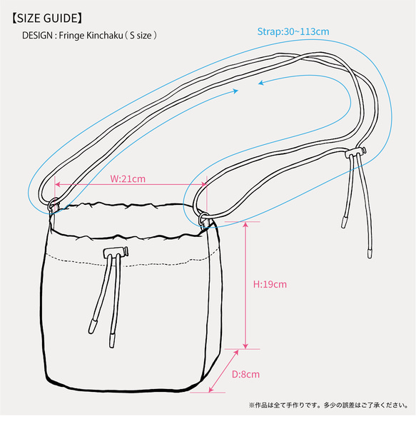 “受注制作” Fringe Kinchaku "L.Pink×Mix:Blue" 8枚目の画像