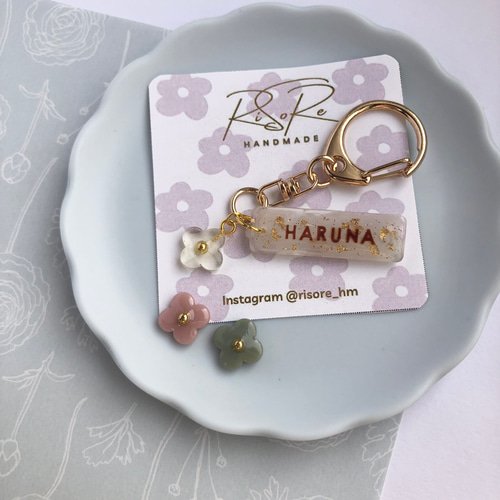 名入れ】ネームキーホルダー【選べる お花チャーム】ネームタグ ネーム