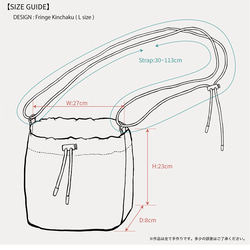 Fringe Kinchaku“Gray×Mix：Brown” 第9張的照片