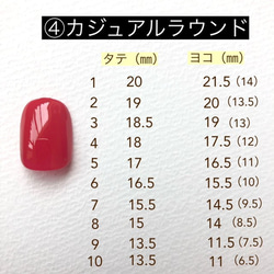 ふんわりグラデーションとホワイトミラー 10枚目の画像