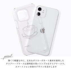 スマホケース 全機種対応 ハードケース かわいい 花 スマホケース 花柄 全機種対応 クリアケース#mm00000152 9枚目の画像