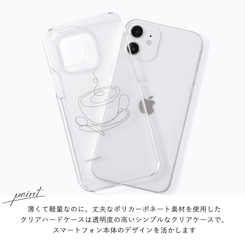 ホワイト スマートフォン クリアケース付き iPhone 15/iPhone 14 耐衝撃ハイブリッドケース 「Cleary