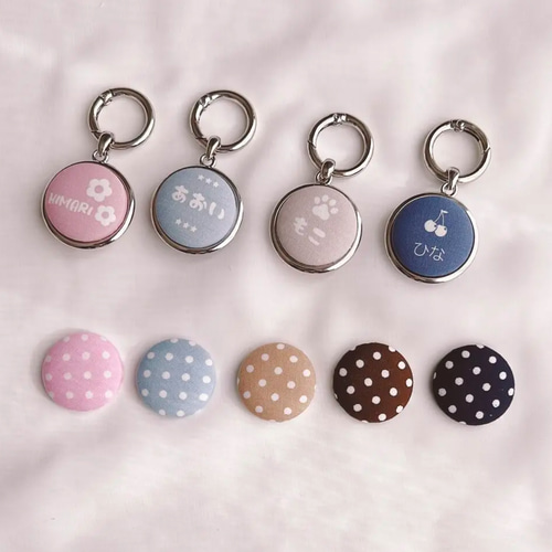 全4色×20種類コロンと可愛い♡お名前キーホルダー】シンプル