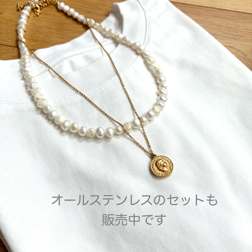 送料込お得セット バロック淡水パールネックレス&K16GPコイン